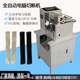 Heavy duty computer belt cutting machine copper casing cutting machine automatic cutting machine zipper cutting machine tube cutting machine