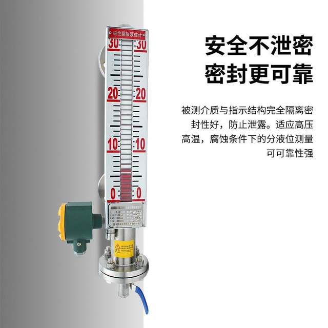 Magnetic flip level gauge with remote transmission side-mounted stainless steel flange sensor magnetic switch float water level oil level gauge