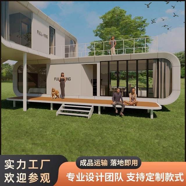 Creative Apple Cabin B&B Integrated Hut New Scenic Shop Station Mobile Kiosk Cabin Manufacturer