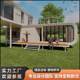 Creative Apple Cabin B&B Integrated Hut New Scenic Shop Station Mobile Kiosk Cabin Manufacturer