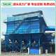 Warehouse top bag dust collector Open-air dust collector Rainproof and sun protection Bag dust collector