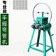 Manual arc folding machine Manual pipe bending machine Pipe bending machine Round curve tool Stainless steel round tube square tube Round arc rolling