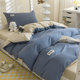 College student dormitory bed sheets, three-piece sets, wash cotton, four-piece H-piece bed sheets and quilts, cover them with R-grade bed sheets and quilts