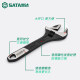 Shida movable wrench large opening 6/8/10/12 inch movable wrench movable wrench movable board tool