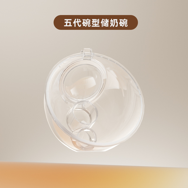 卡乐怡免手扶随心杯双边吸奶器穿戴式便携式吸乳杯碗型配件 — 2