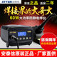 Antaixin welding station AT938D digital display anti-static constant temperature and temperature control soldering iron 936 household maintenance welding set