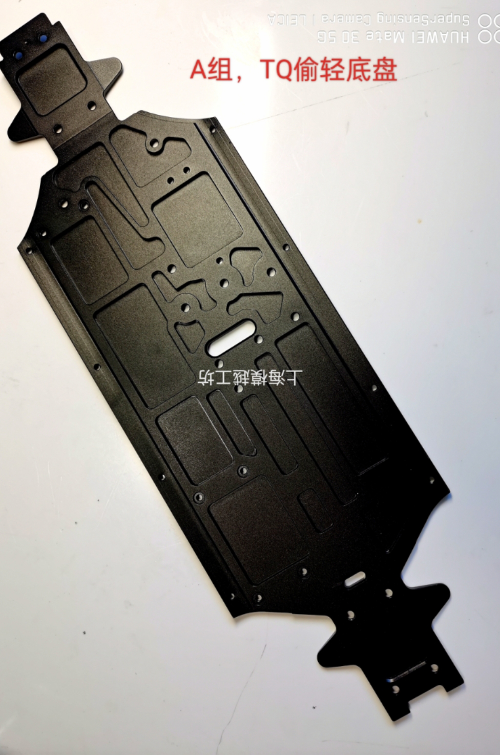 CASTER CASTER ETO821 1 8PRO ELECTRIC DIRT BIKE 7075 4MM LIGHTWEIGHT BASE PLATE ET067