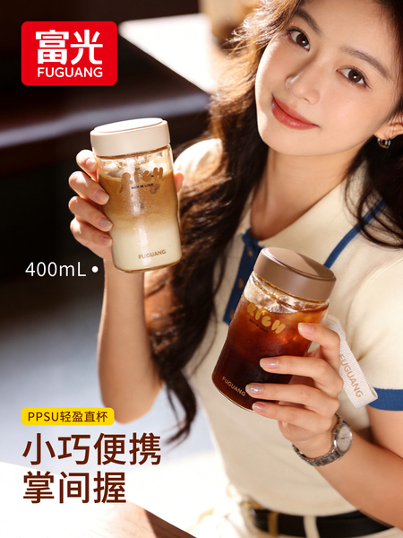 富光ppsu水杯子女学生塑料耐高温直饮咖啡杯牛奶杯豆浆杯夏季防摔