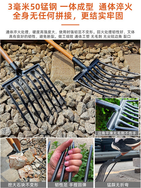 锰钢8股叉翻地松土钢叉开荒八齿铁路养护铲子石渣子建筑农用工具