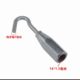 Special price sheet metal shaping machine accessories repair machine sheet metal accessories hammer hook small pull hook small pull hook hook hook hook hook