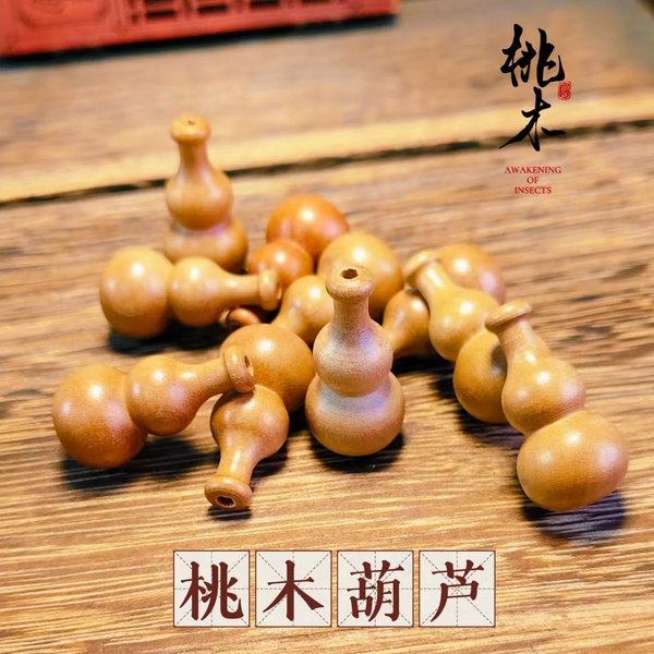 橄榄核葫芦文玩收藏手工核雕挂坠钥匙链老料油核手串配饰光滑葫芦