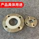 Stainless steel flange pad High temperature resistant tetrafluoro gasket sealing gasket customized PTFE gasket diaphragm Teflon gasket