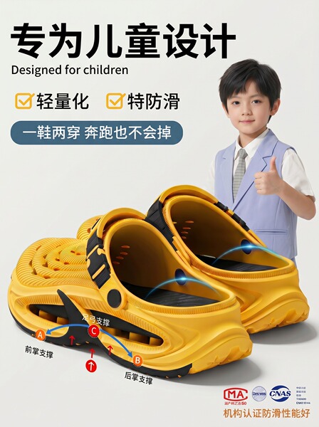 儿童洞洞鞋男童2026新款夏季外穿男孩EVA防臭防滑耐磨亲子凉拖鞋