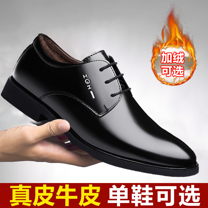 LEATHER SHOES MENS GENUINE LEATHER 2024 NEW WINTER VELVET WARM LEATHER SHOES BRITISH BUSINESS FORMAL WEAR CASUAL DAD COTTON SHOES