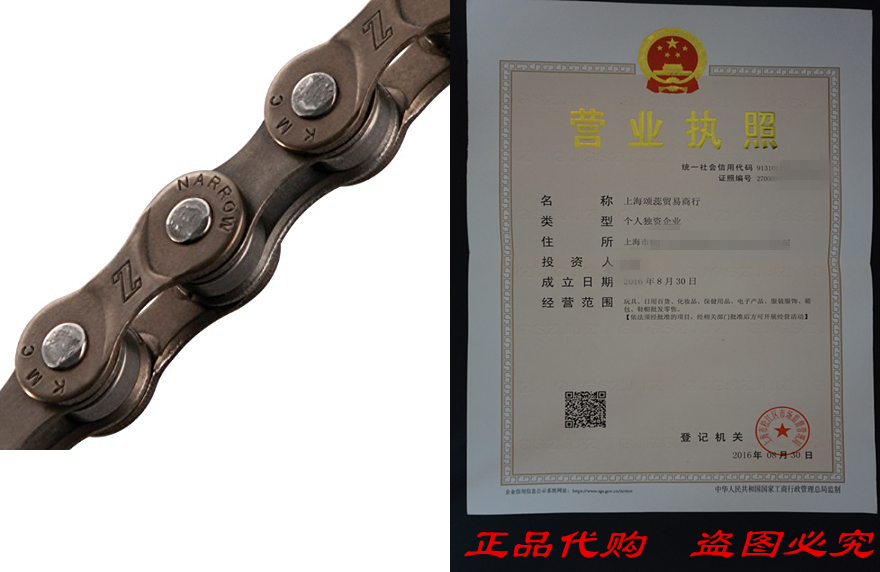 KMC Z51 BICYCLE CHAIN [6 & 7 SPEED 1|2 X 3|32-INCH]