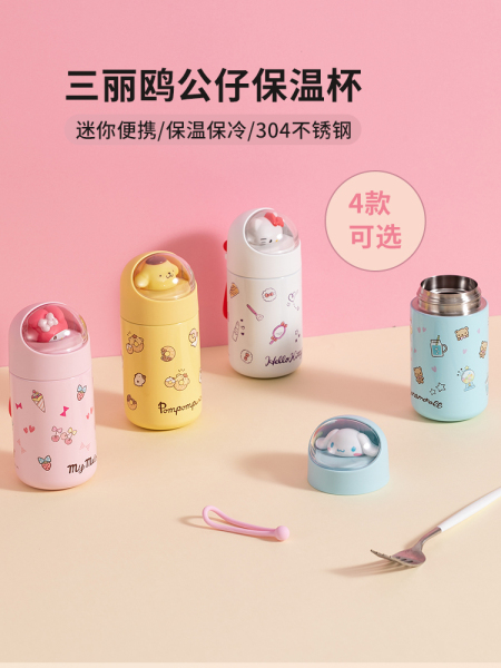 MINISO名创优品三丽鸥保温杯公仔迷你水杯可爱女生迷你便携杯子