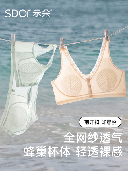 夏季超薄哺乳内衣前开扣产后喂奶专用防下垂大码孕妇睡眠文胸背心