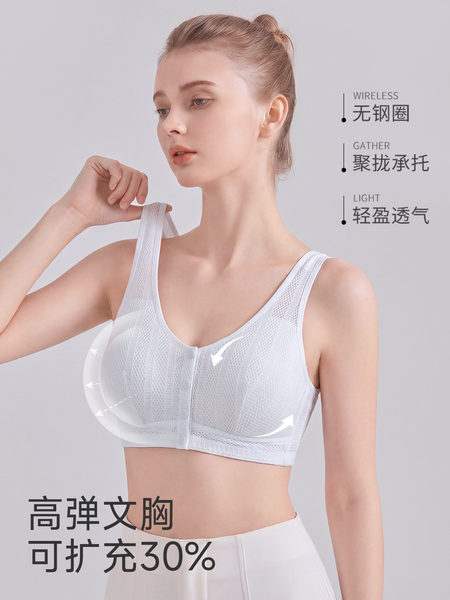 前开扣哺乳内衣产后喂奶睡觉穿孕期专用背心式孕妇文胸夏季超薄款 — 3