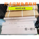 460 generation wood customization丨460 brown wood board丨460 white wood generation丨Customized size wood zero cut