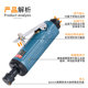 Taitian Pneumatic Grinding Machine Xiaofeng Grinding Machine Tire Repair Tool High Speed Air Grinding Machine Polishing Machine