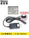 Original Bailuns Charger 8-shaped 5.8v round hole two-hole 6v platform scale Tianmaixin Ruixiang free shipping power cable