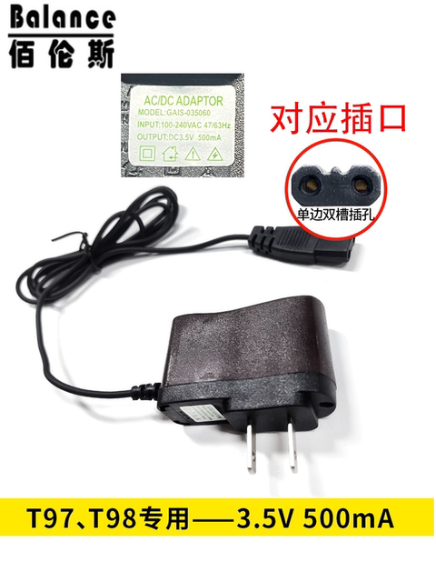 Original Bailuns Charger 8-shaped 5.8v round hole two-hole 6v platform scale Tianmaixin Ruixiang free shipping power cable