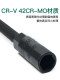 Specialty electric wrench deepening sleeve head electric vehicle motorcycle seat bucket disassembly and assemble pneumatic auto repair tool mechanical maintenance