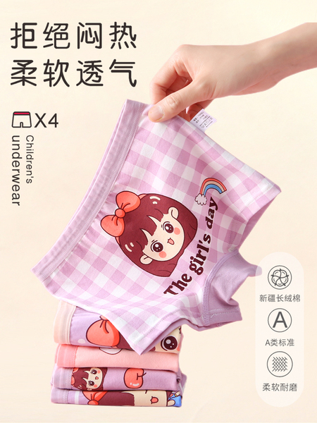 女童内裤平角短裤儿童纯棉夏四角薄款宝宝中大童小女孩100%不夹pp — 3