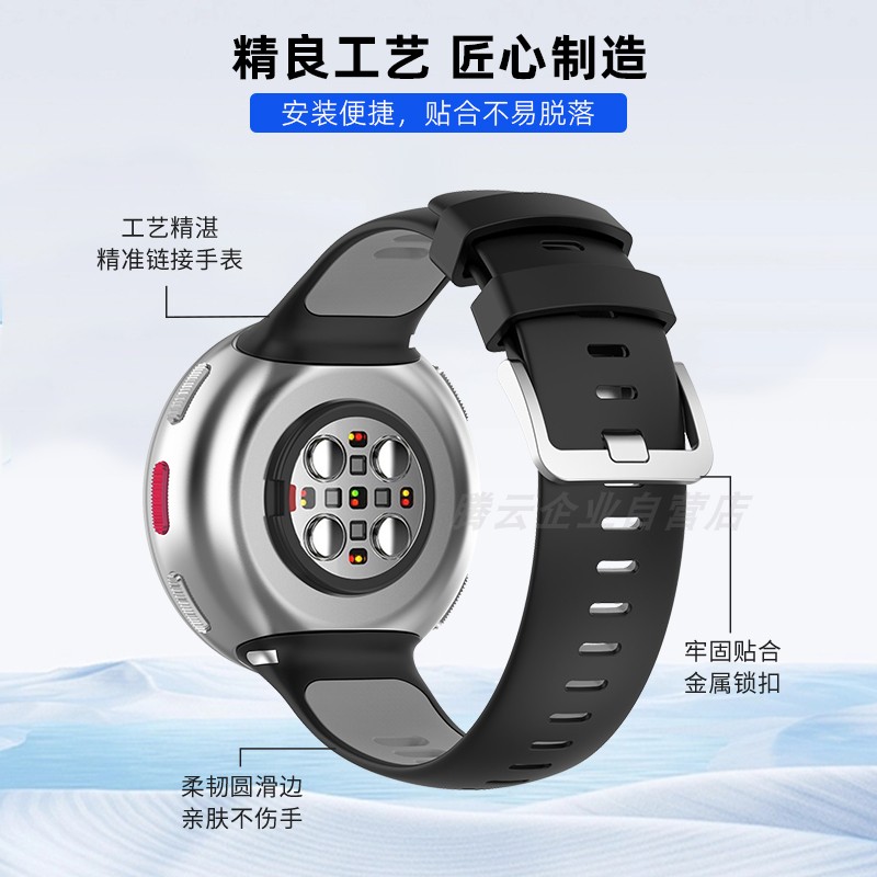 APPLICABLE TO THE OFFICIAL TWO-COLOR REPLACEMENT STRAP OF THE BONENG VANTAGE V2 SMART WATCH ORIGINAL RAW EAR ACCESSORIES