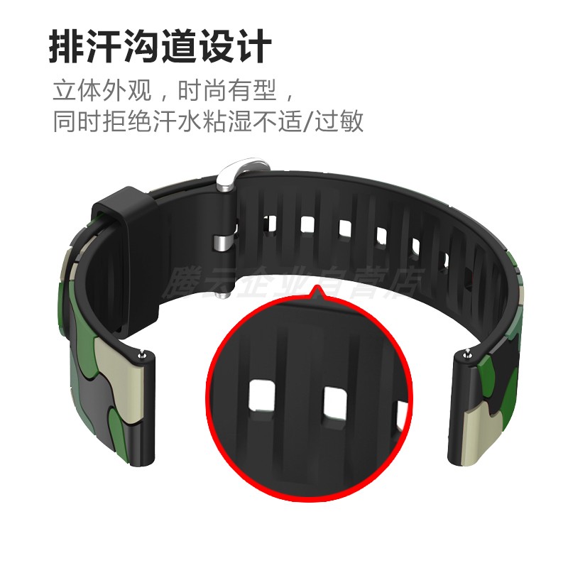 SUITABLE FOR RACCOIN M31 WATCH M29 M28 M37 SMART BRACELET MILANIS SILICONE WRISTBAND UNIVERSAL