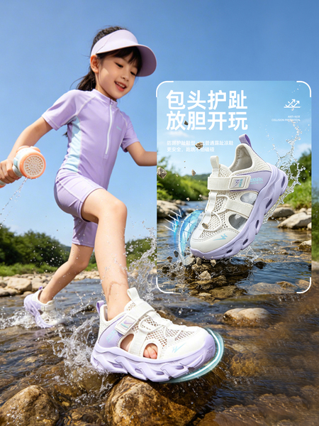 双星儿童凉鞋女孩夏季2026新款可下水轻便软底夏天透气包头运动鞋 — 3