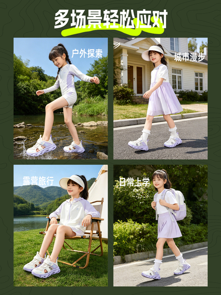 双星儿童凉鞋女孩夏季2026新款可下水轻便软底夏天透气包头运动鞋 — 5