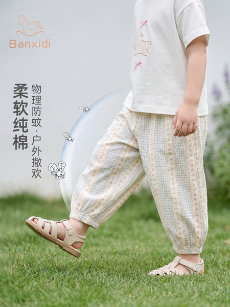 女童防蚊裤夏装2026新款儿童抗菌长裤春秋宝宝薄款裤子夏季束脚裤 — 3