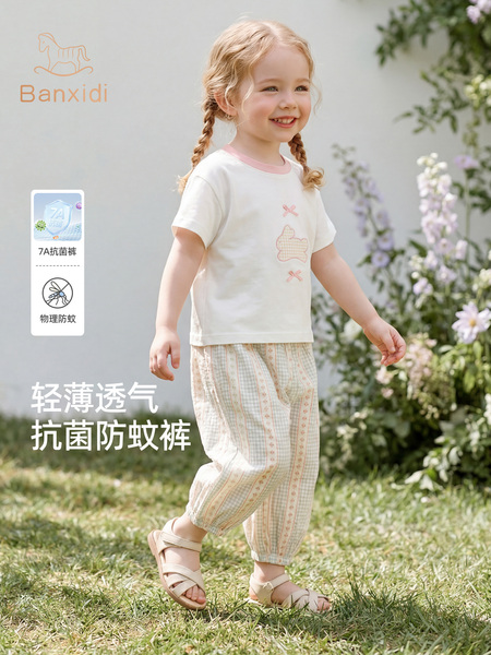 女童防蚊裤夏装2026新款儿童抗菌长裤春秋宝宝薄款裤子夏季束脚裤 — 2