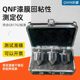 Shanghai Qixin QNF paint film back adhesion measuring instrument paint dry adhesion measuring instrument tester GB1762
