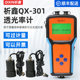 Qixin QX-301 Transmitter Meter Transmitter Transmitter Tester Automotive Detection Station Equipment