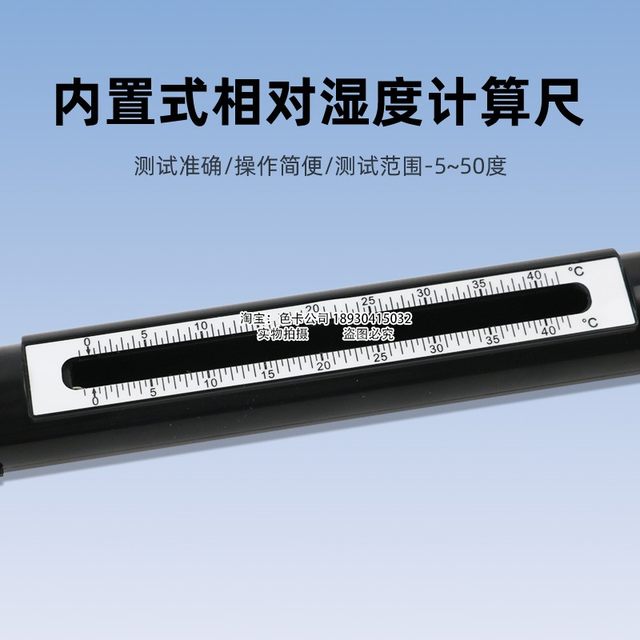 德国高科CT100手摇湿度计易高吊索湿度计温湿度摇表BACHARACH