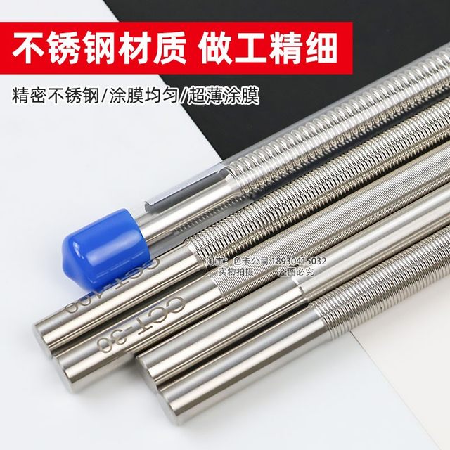 祈鑫400mm长加长型线棒涂布器涂料刮墨棒制备器挤压式湿膜涂布棒