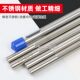 祈鑫400mm长加长型线棒涂布器涂料刮墨棒制备器挤压式湿膜涂布棒