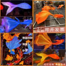 Фонарь 现货定制手持鲤鱼印花中秋灯笼元宵春节餐厅吊挂发光花灯龙鱼造型