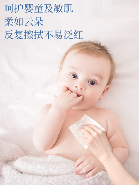 植护云柔巾乳霜纸新生婴儿专用保湿柔纸巾宝宝面巾纸抽超柔软抽纸 — 2