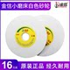 Jinxin white grinding wheel 180*9.5*31.75 white corundum material 618 small grinder grinding wheel sheet ceramic grinding wheel