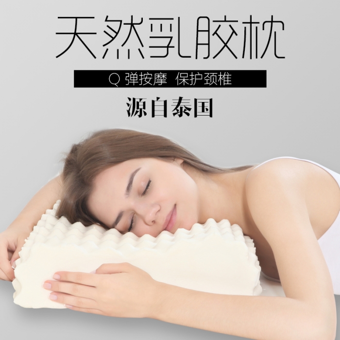 THAILAND LATEX PILLOW NECK SUPPORT DOUBLE CERVICAL VERTEBRAE PILLOW RUBBER MEMORY PILLOW ADULT PILLOW CORE MASSAGE PILLOW PILLOW HEART