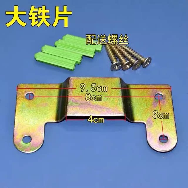 加厚壁扇电风扇通用壁挂风扇挂板包邮大功率铁挂片壁挂扇固定铁片