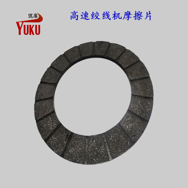 High-speed wire twister brake pad wear-resistant asbestos copper wire tension pad wire beam wire beam wire cable friction pad