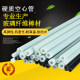 Fiberglass fiber tube small diameter 3 4 5 6 7 8 9 10 12mm fiberglass fiber tube hard plastic tube hollow tube