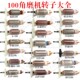 100型角磨机转子9523/6-100/604/100FA角向磨光机全铜电机线圈