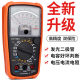 High-precision pointer multimeter KT7244 anti-fall mechanical universal meter Student household electrician multimeter Free shipping
