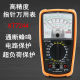 High-precision pointer multimeter KT7244 anti-fall mechanical universal meter Student household electrician multimeter Free shipping