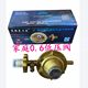 Meige Meilimei (Limei) National Standard Closed 0.6 Explosion-proof Household Liquefied Gas Gas Tank Gas Pressure Reducing Valve